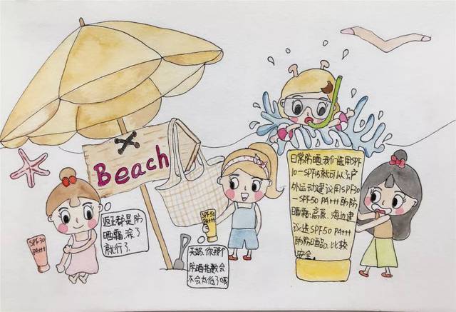 夏日防晒大作战！防晒霜TOP5来袭