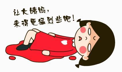 经期头疼大揭秘：原因与缓解全攻略