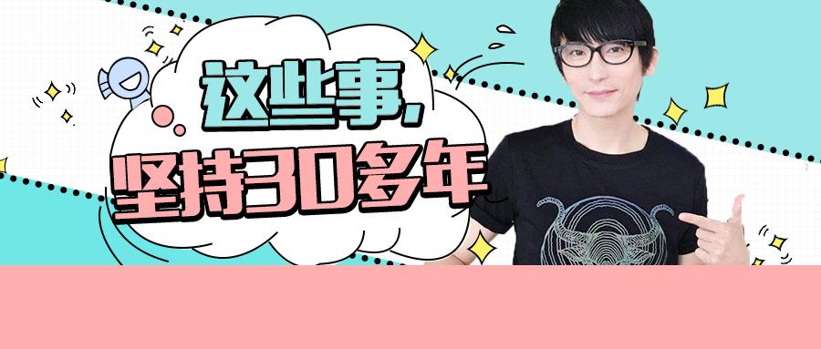 解锁牛尔老师的焕肤秘籍，在家也能DIY美肌