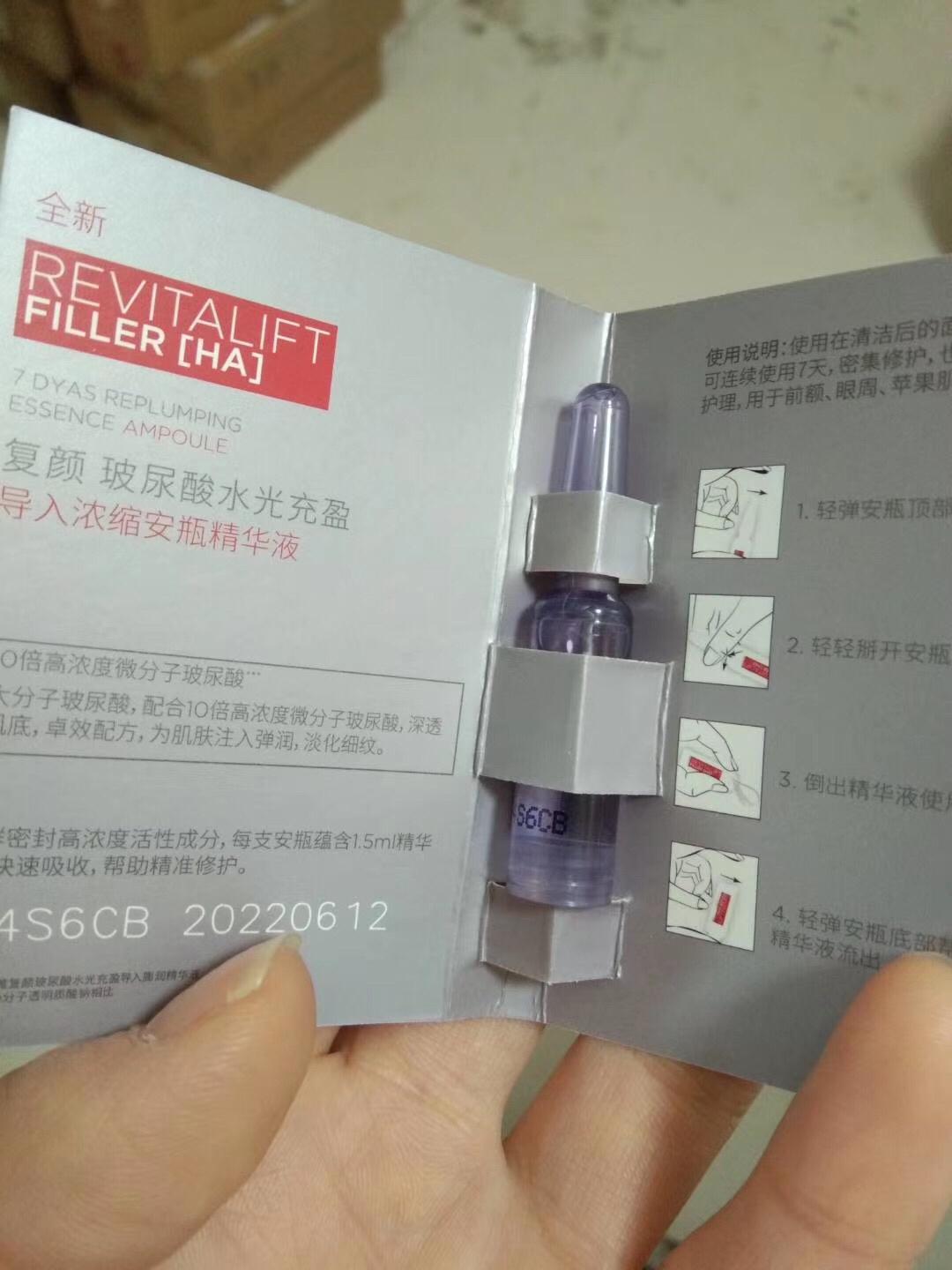 科洱美安瓶大揭秘：肌肤焕亮的秘密武器