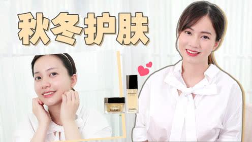 秋冬护肤六步法，一键开启美女养成计划