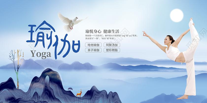 瑜伽减肥大揭秘：晚间练习后的饮食攻略