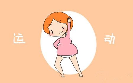 孕期动起来，分娩更畅快！